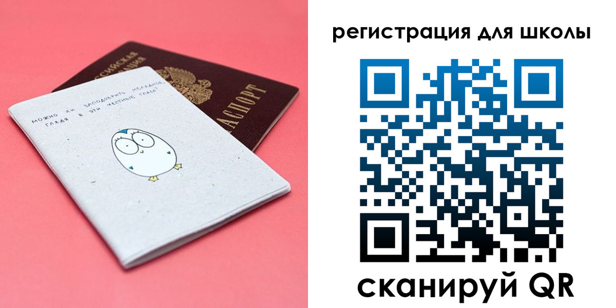 прописка регистрация в Кувандыке